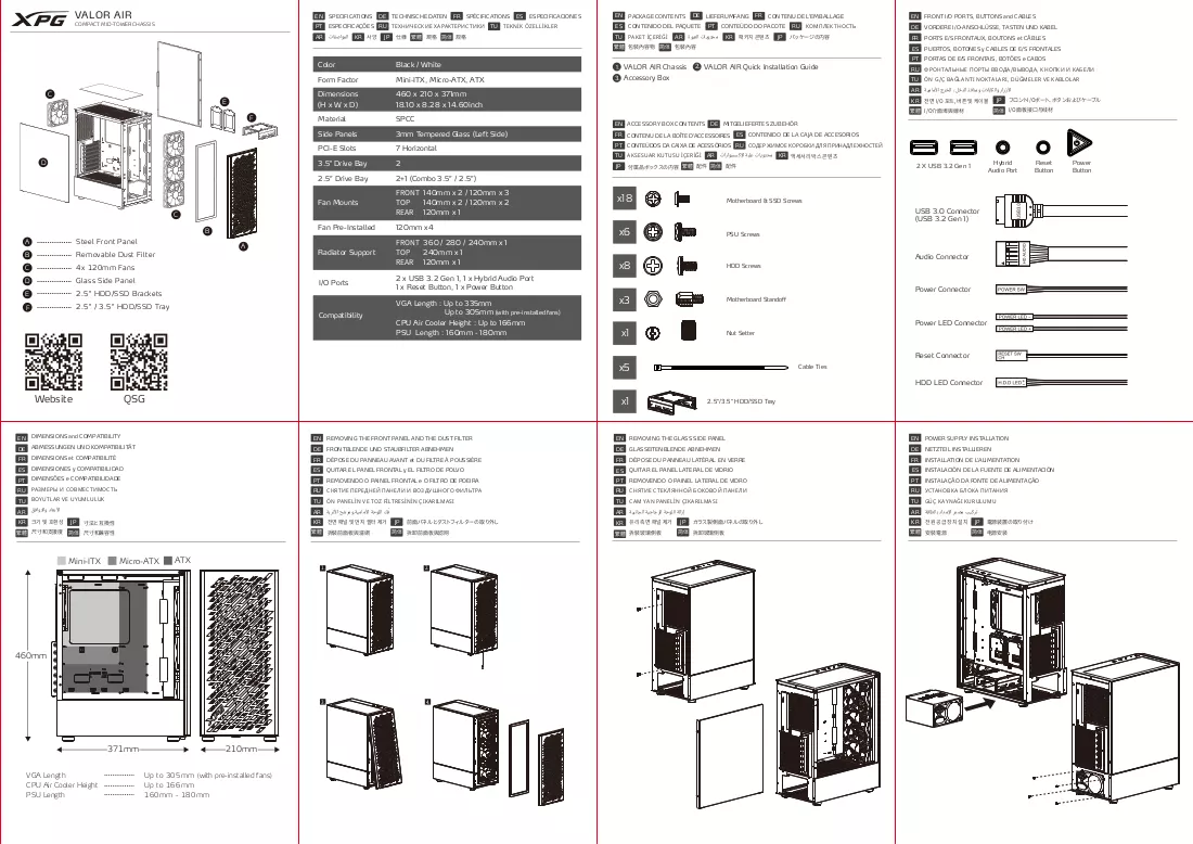 Rokasgrāmata