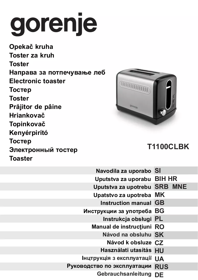 Rokasgrāmata