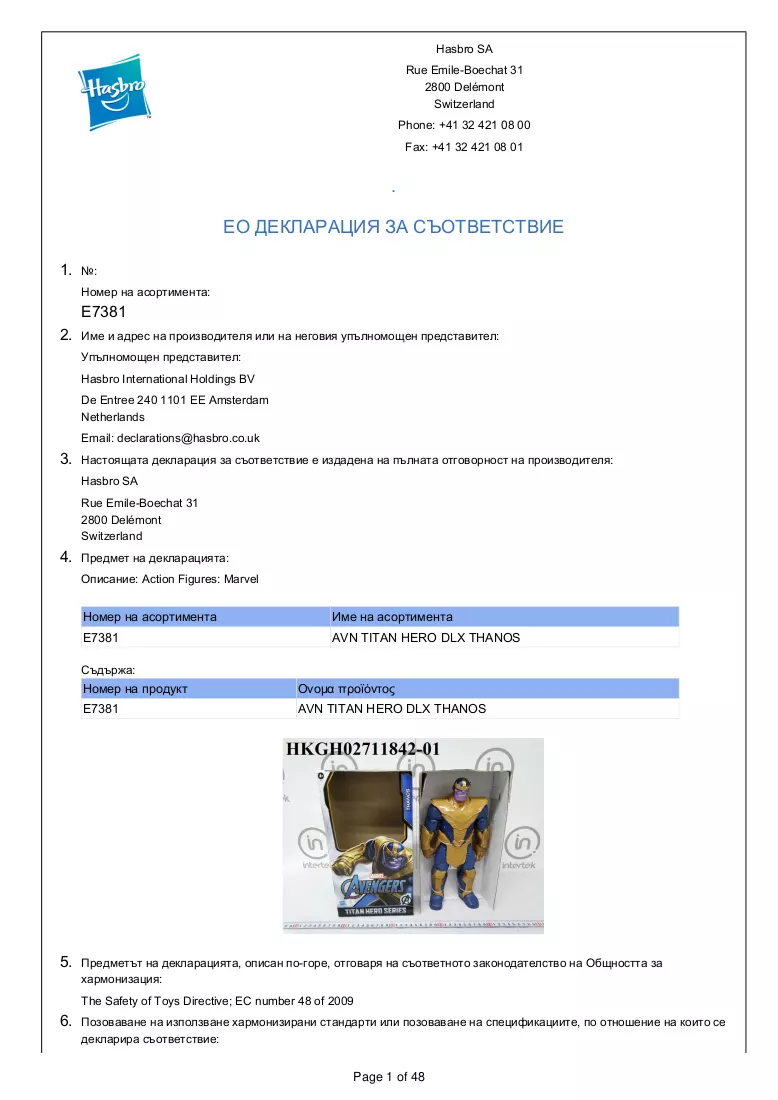 PDF