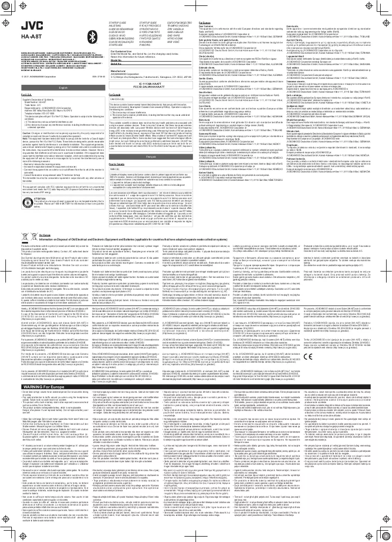 Rokasgrāmata