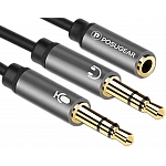 Audio Kabeļi