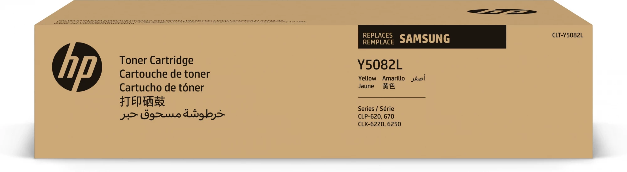 Samsung CLT-Y5082L Augstas ražības dzeltenā oriģinālā