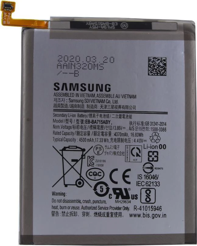 Samsung EB-BA715AB A715F Galaxy A71 Li-ion