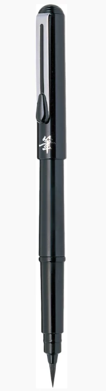 Pentel GFKP3-AO Brush Pen Black -
