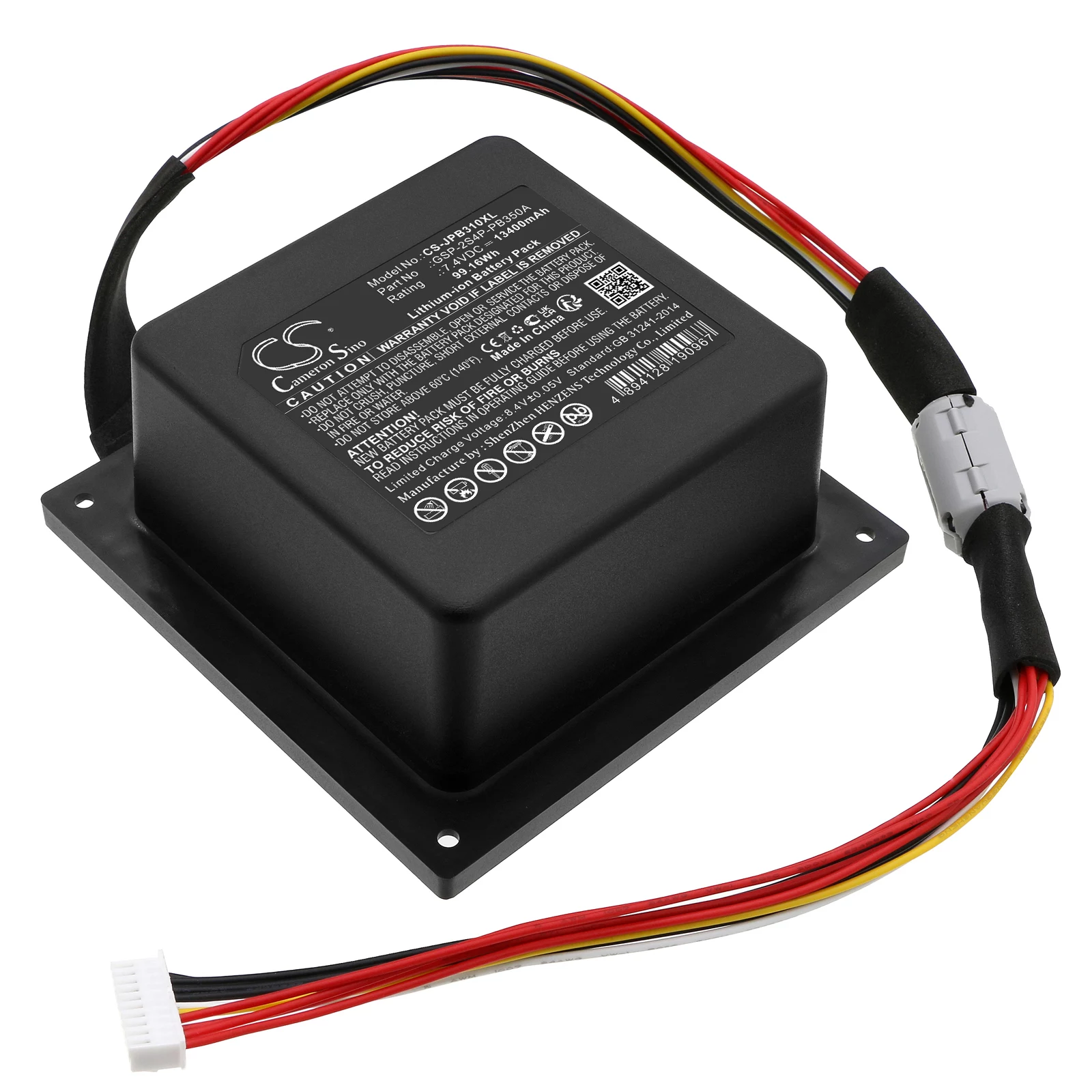CAMERON SINO Akumulators GSP-2S4P-PB350B / GSP-2S4P-PB350A