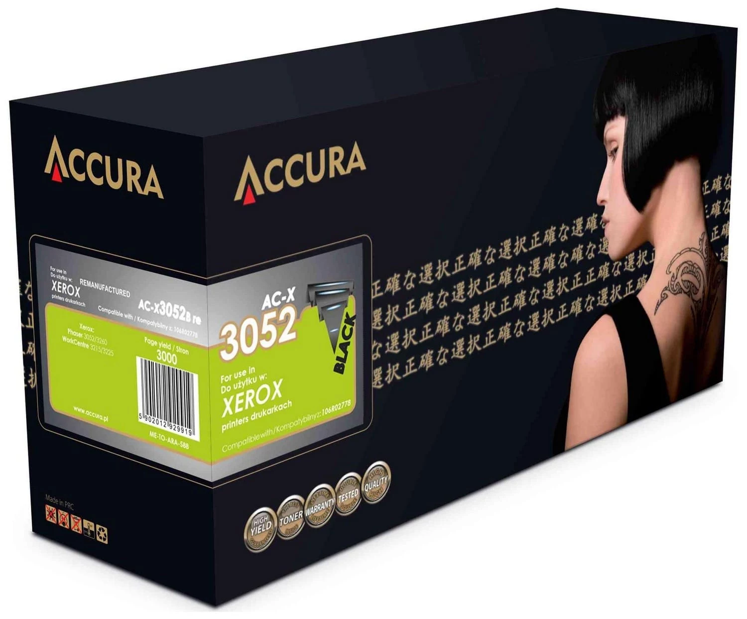 Accura saderīga tonera kasetne Xerox 106R02778