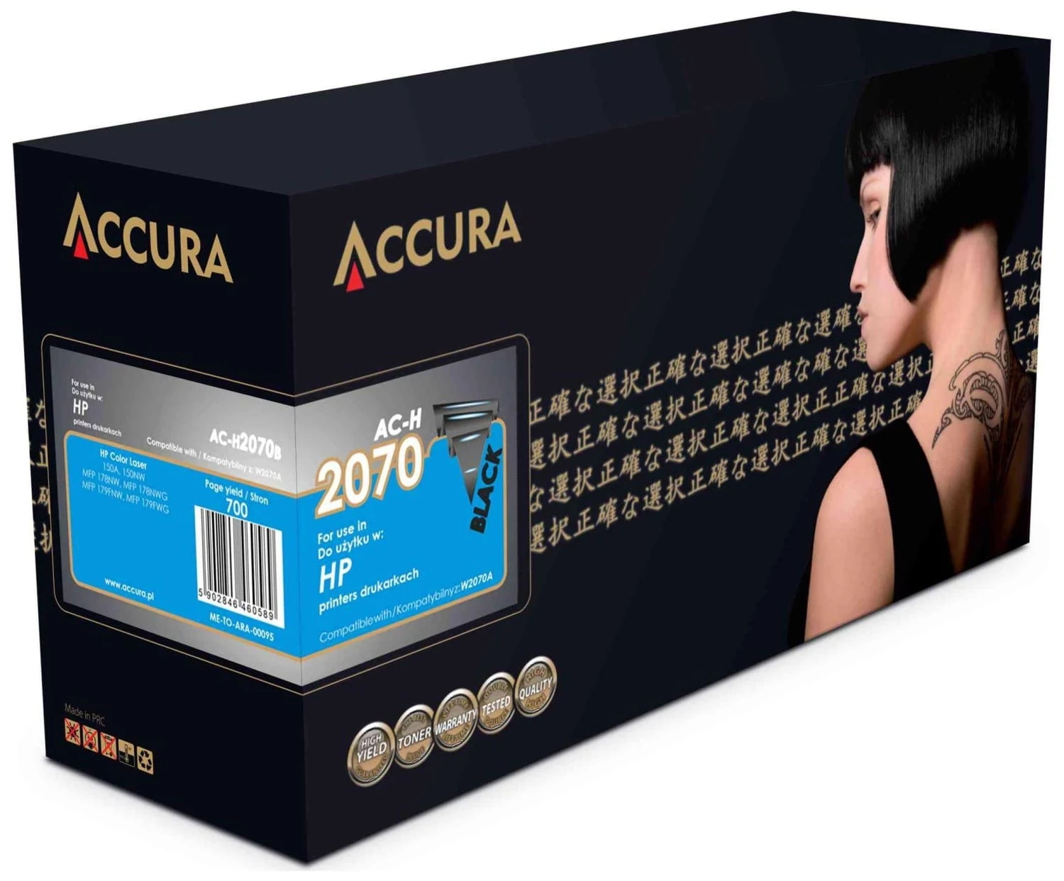Accura Toner Cartridge HP No. 117A