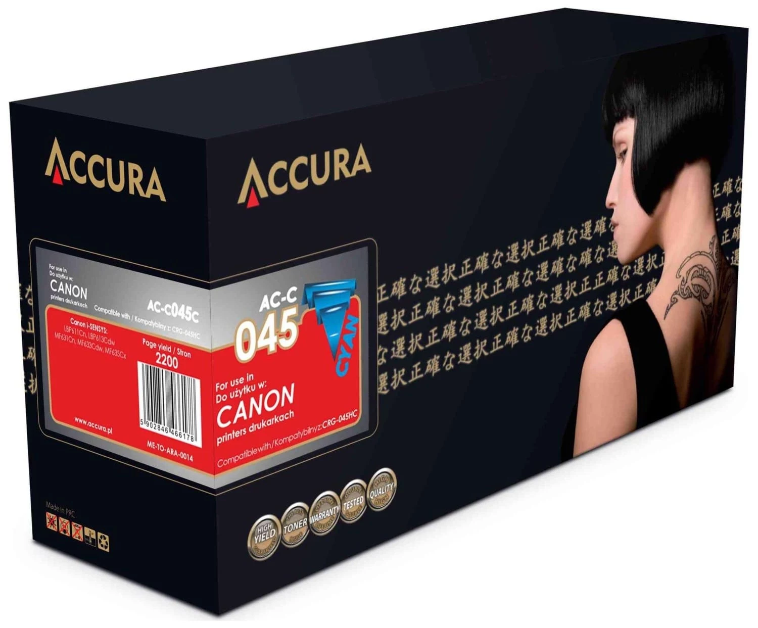 ACCURA Replacement Toner Cartridge Canon CRG-045HC