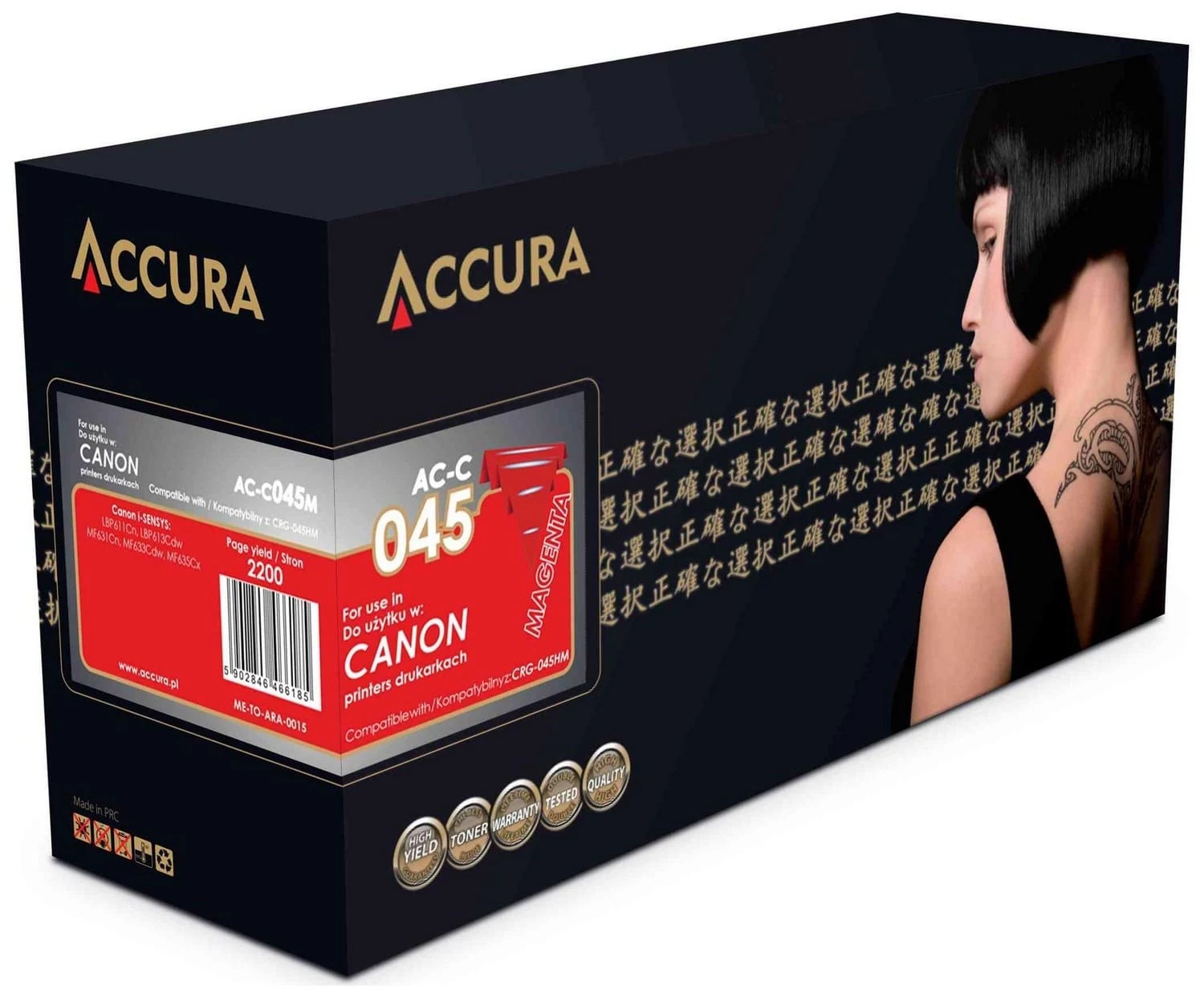 Accura Canon Toner (CRG-045HM) Replacement -