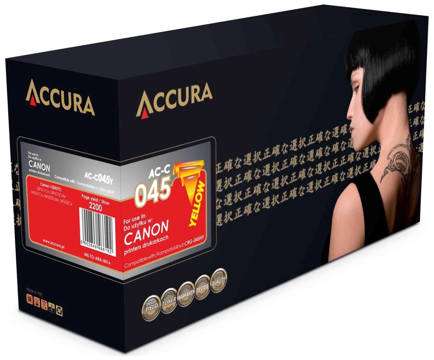 Accura saderīga tonera kasetne Canon CRG-045HY
