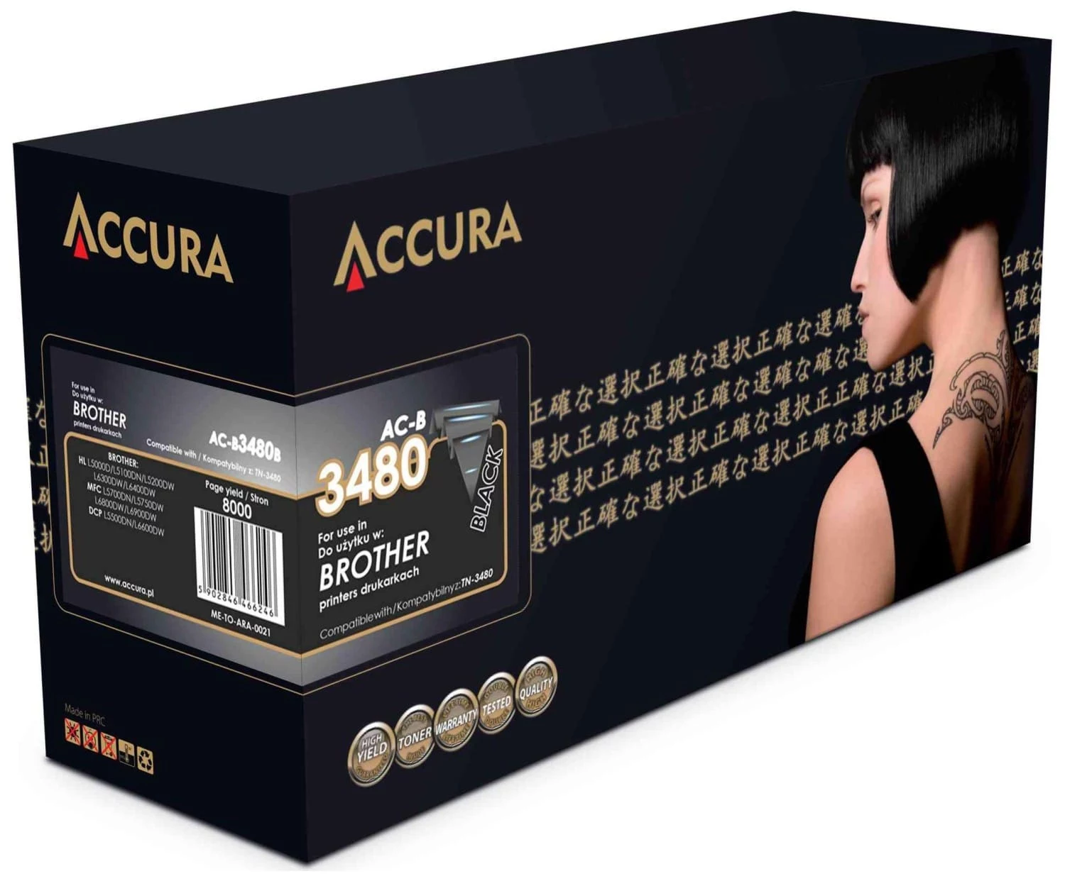 ACCURA saderīga tonera kasetne Brother TN-3480