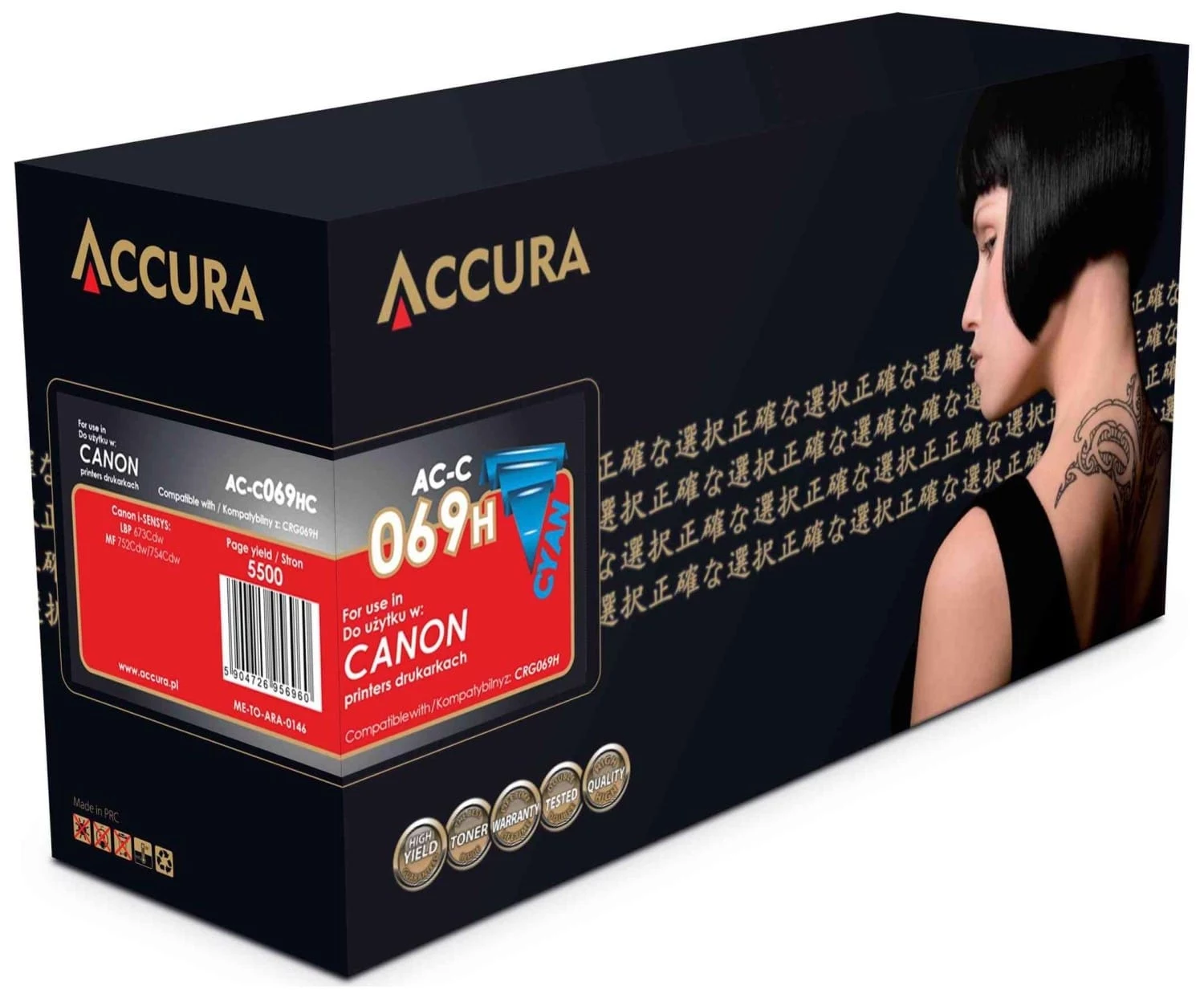 Accura saderīga tonera kasetne Canon CRG-069H