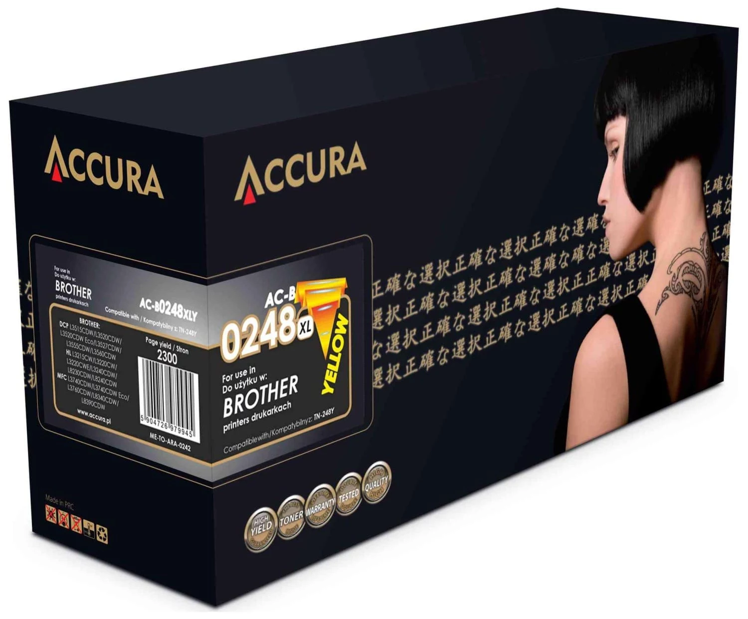 Accura Brother Toner (TN-248XLY) Replacement -