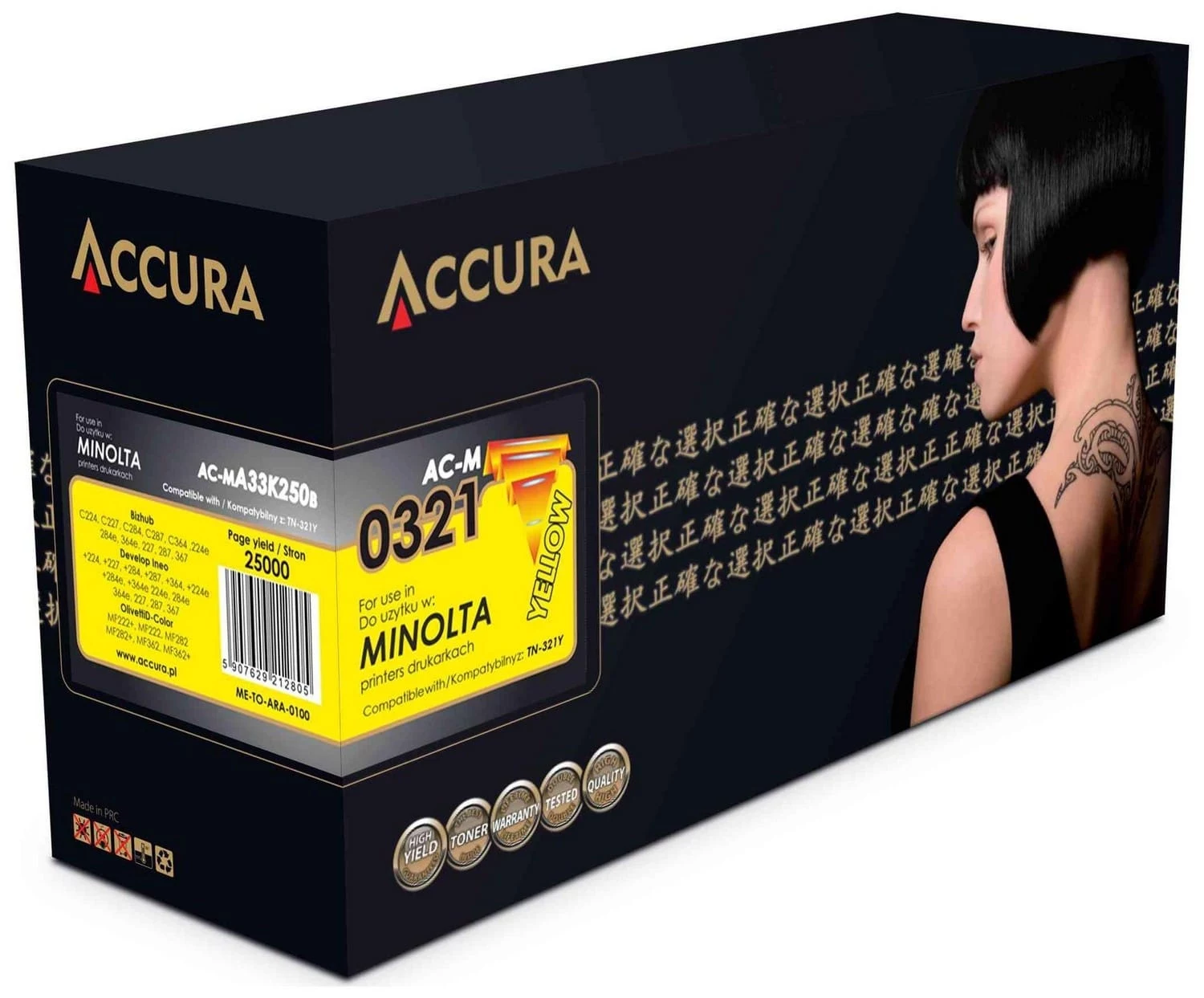 Accura saderīga tonera kasetne dzeltena (TN-321Y)