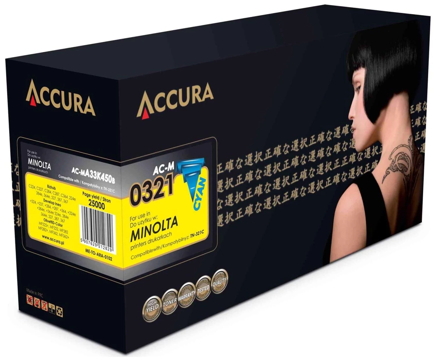 ACCURA saderīga tonera kasetne Ciāna (TN-321C