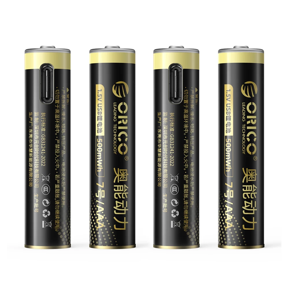ORICO Ener-G EG7C 1.5V 500mWh