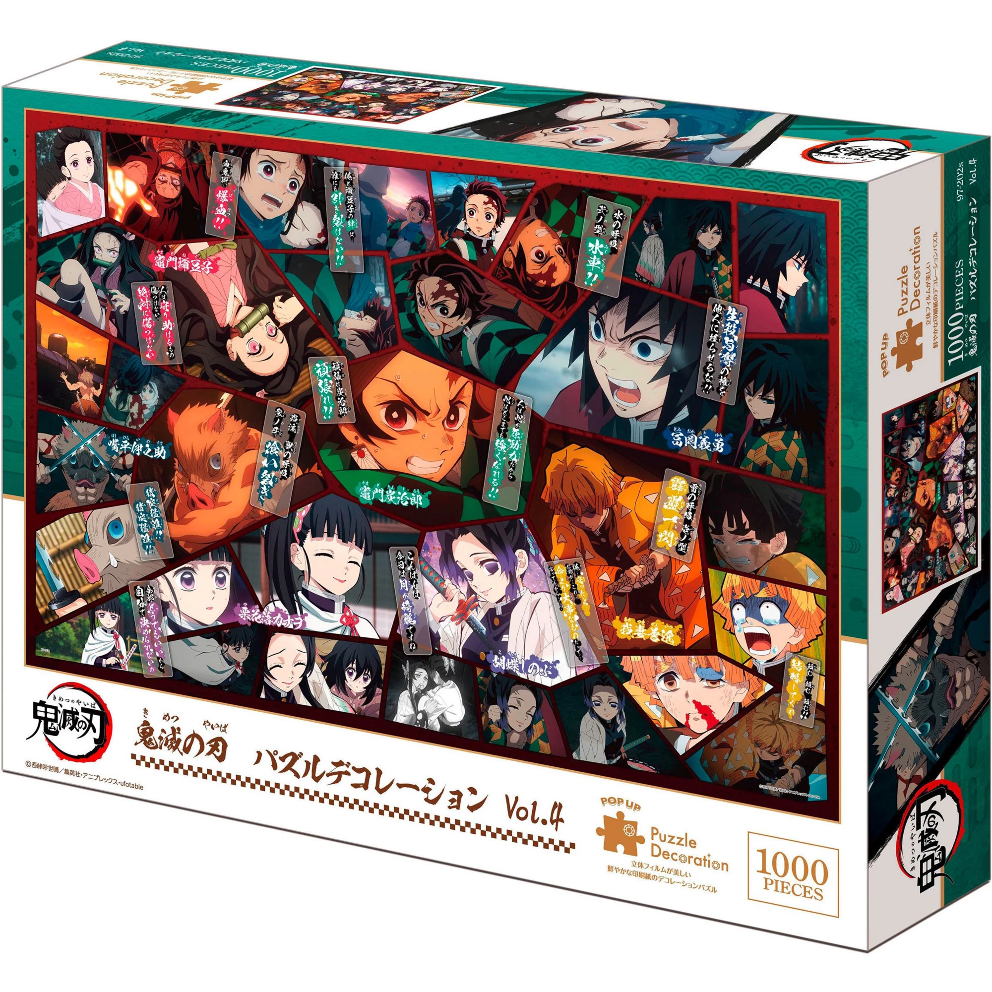 EPOCH Demon Slayer Puzzle Decoration Vol