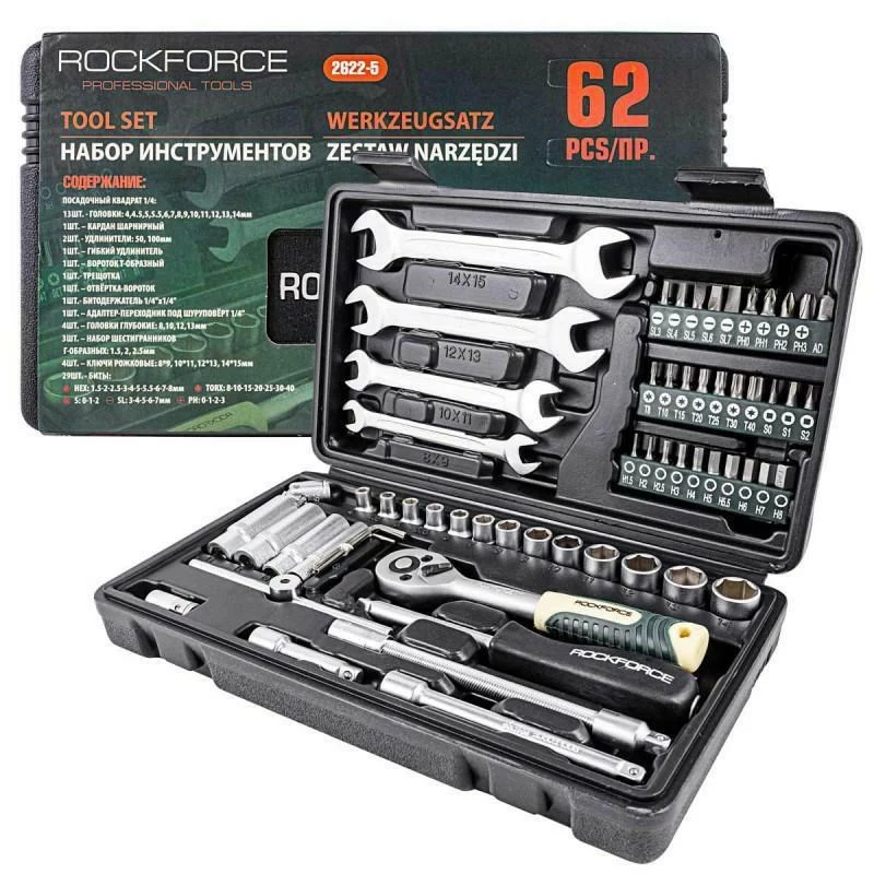 ROCKFORCE 1/4 collas piedziņas 62 daļu