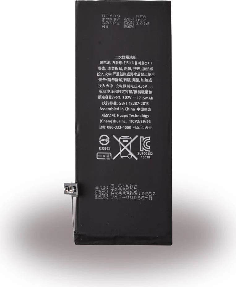 CYOO litija jonu akumulators Apple iPhone