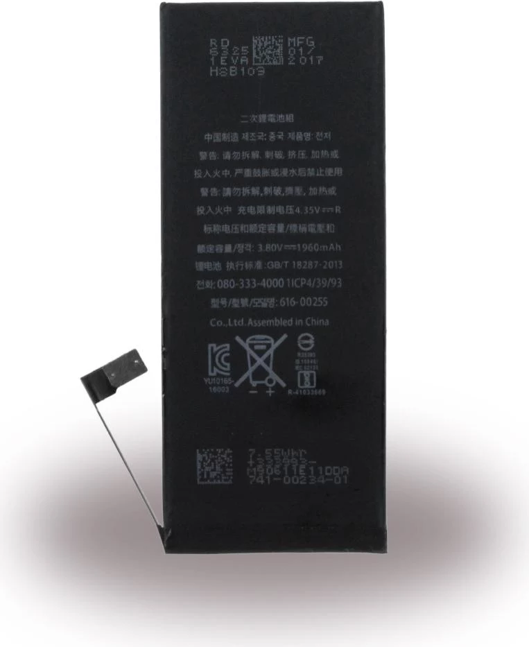 CYOO litija jonu akumulators Apple iPhone