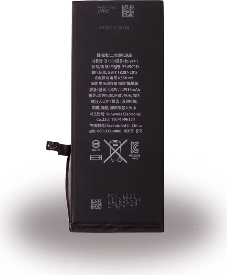 CYOO litija jonu polimēra akumulators Apple