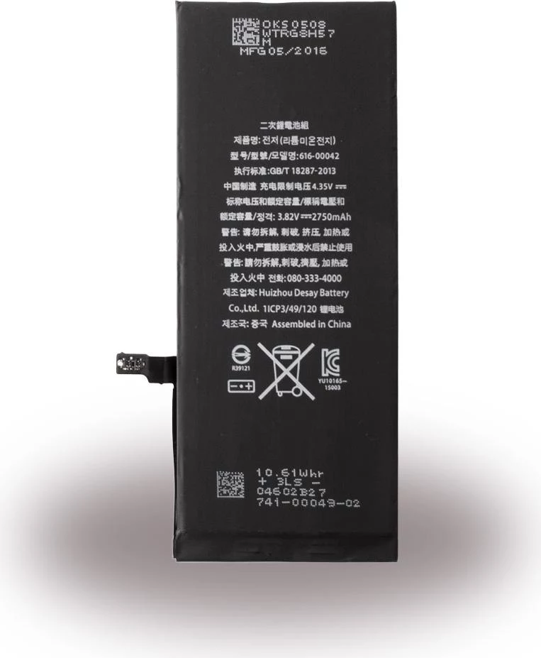 CYOO 2750 mAh Li-ion akumulators ar