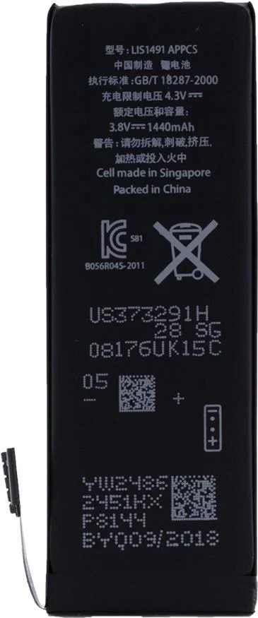 CYOO APN616-0613 akumulators Apple iPhone 5