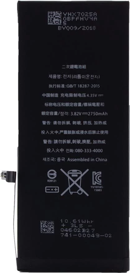 CYOO Premium litija jonu akumulators Apple