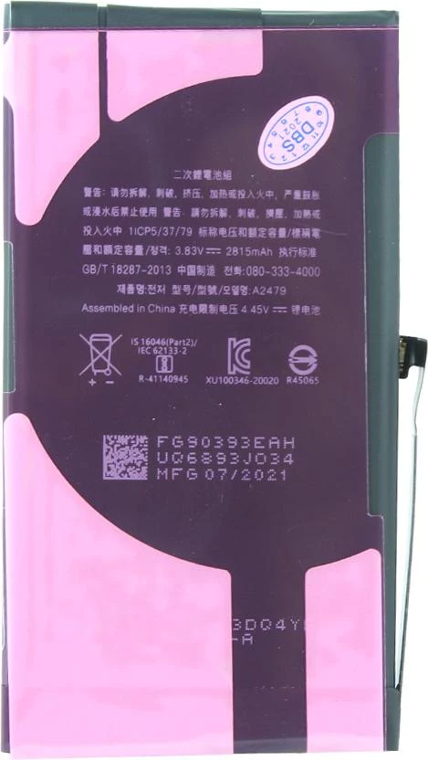 CYOO Premium akumulators iPhone 12 /