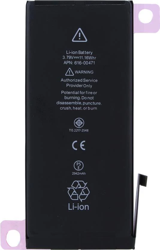 CYOO Premium akumulators Apple iPhone Xr