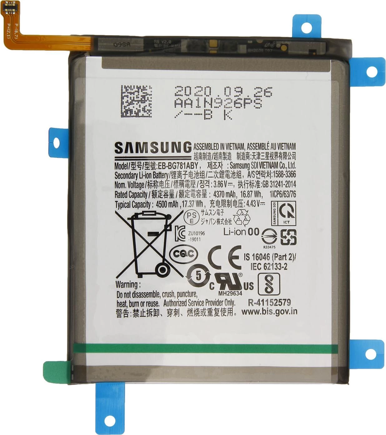Samsung EB-BG781ABY 4500mAh akumulators Galaxy S20