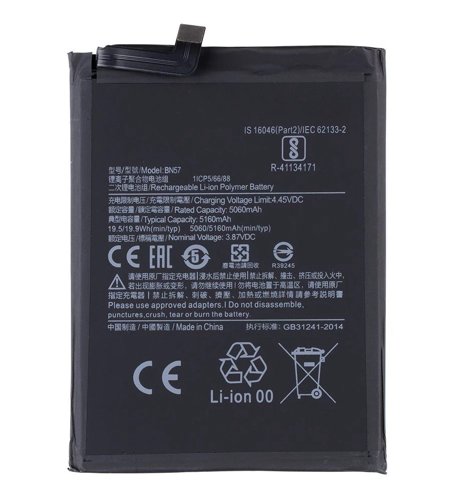 Xiaomi BN57 Battery 5160mAh (OEM) Redmi